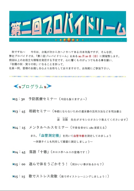 アップロードファイル 17-1.jpg