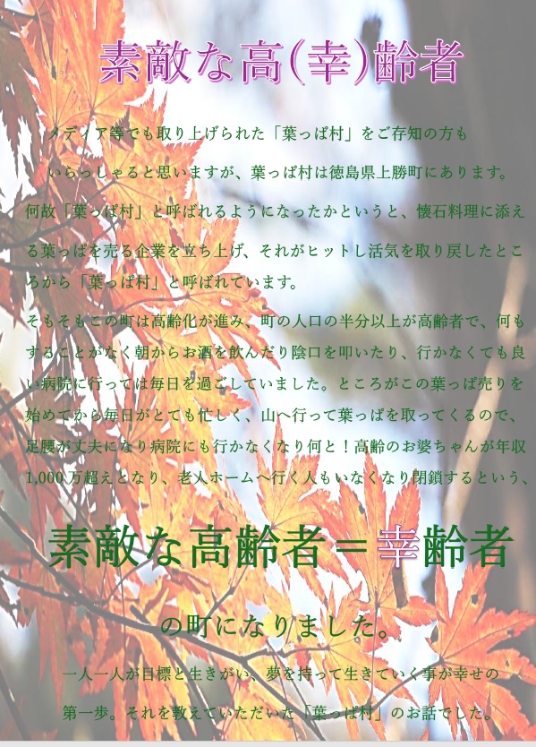 アップロードファイル 60-1.jpg