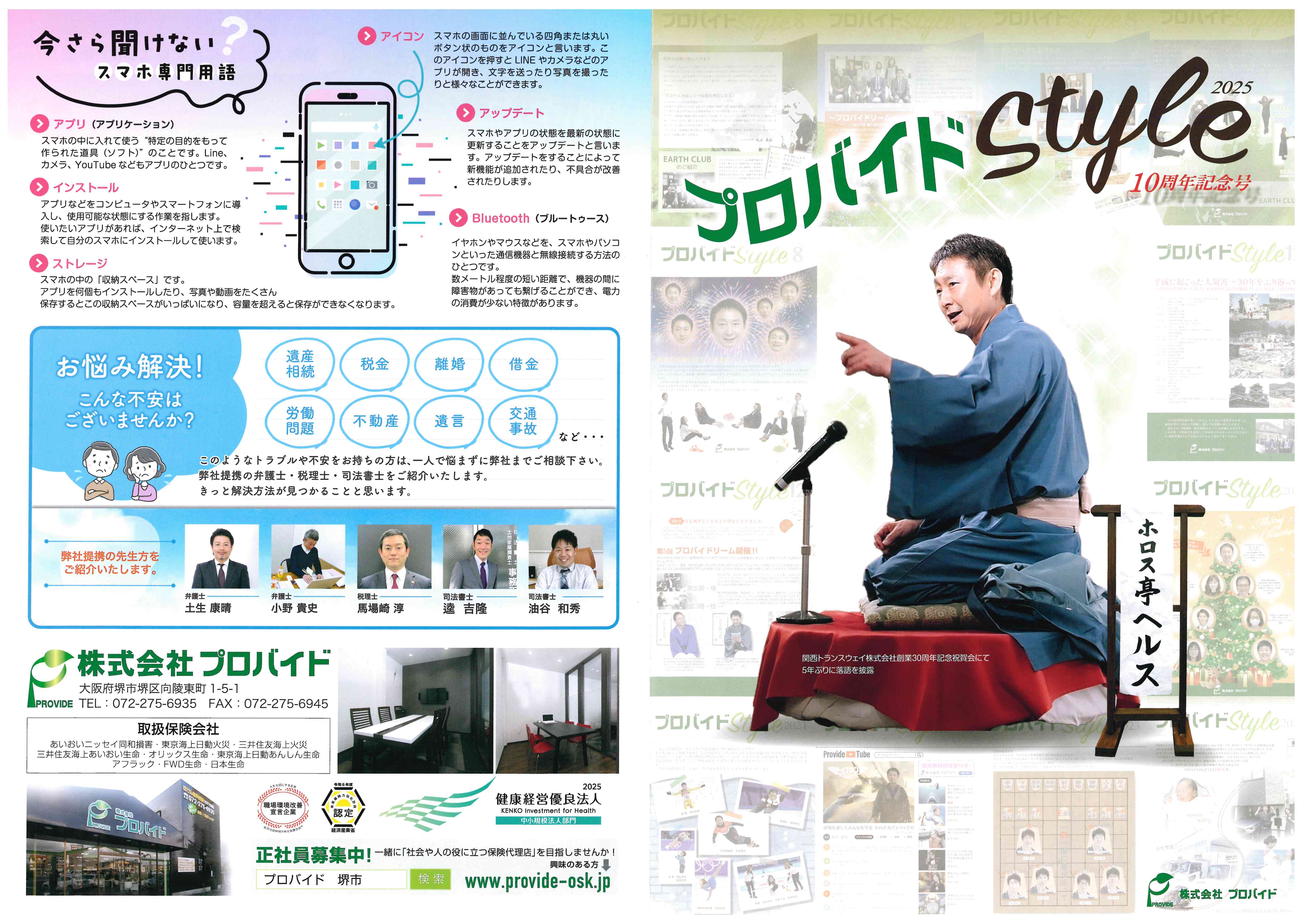 アップロードファイル 51-1.jpg